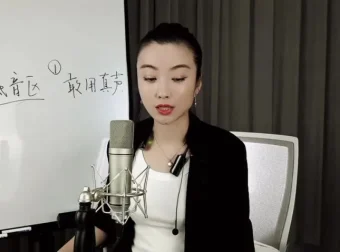 麦穗科学发声训练进阶课：攻克20种歌唱难题