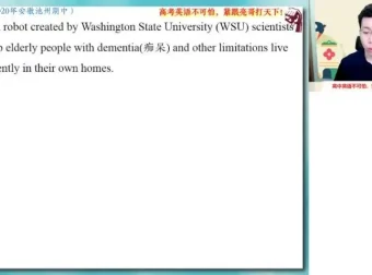 张亮高二英语暑假班：阅读完形七选五技巧精讲