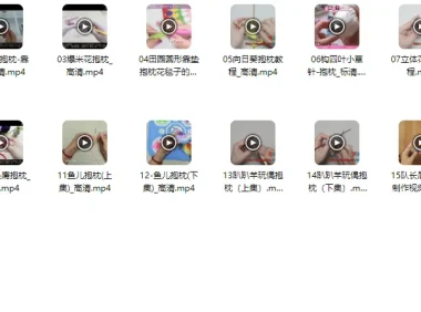 抱枕编织：16款精品款式实例教程