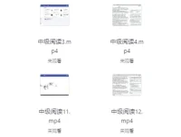 英语的平行世界：一站式英语学习体系