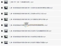 快速成长：做一个很哇塞的教师课程