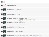 韩语初中级语法60课时课程