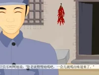 人教版五年级语文上册动画同步课程