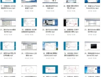 IT小技巧视频课程：U盘装系统、密码破解、远程控制与数据恢复