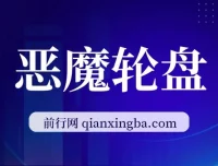 恐怖游戏《俄罗斯Du盘》1.1无尽模式登场