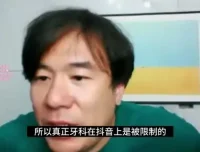 小白创业指南：从0到1商业必修课