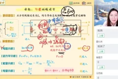 高二物理尖端班：电磁感应与机械振动专题课程