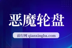 恐怖游戏《俄罗斯Du盘》1.1无尽模式登场