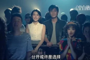 胖某超113集流行声乐课：从零基础到高手进阶