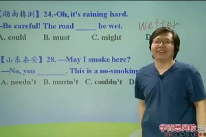 刘飞飞精讲：初中英语语法全突破