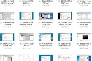 IT小技巧视频课程：U盘装系统、密码破解、远程控制与数据恢复