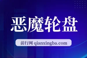 恐怖游戏《俄罗斯Du盘》1.1无尽模式登场