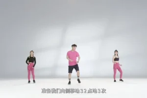 高效燃脂塑身操：助力打造完美体态