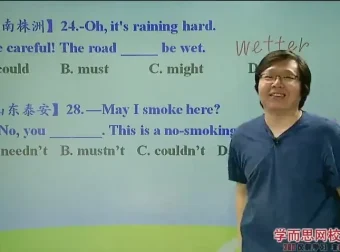 刘飞飞精讲：初中英语语法全突破