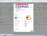Facebook运营与广告投放教程：从新手到专家