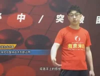 乒乓球高手进阶54节线上课程