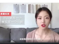 麦大湿14天吃瘦指南：科学减肥方案