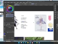 雄壮小柴色彩与光影绘画技巧精讲课程