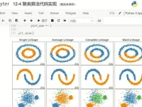 瞿炜AI编程实战入门课程