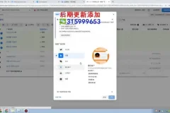 Facebook运营与广告投放教程：从新手到专家