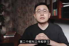 AI2.0人工智能技术零基础入门课程