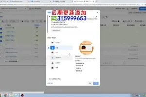 Facebook运营与广告投放教程：从新手到专家