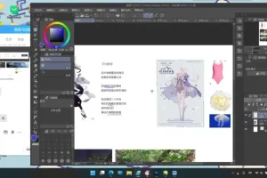 雄壮小柴色彩与光影绘画技巧精讲课程