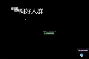 21天社群运营实战培训：掌握私域流量运营技巧