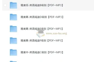 2 – 5年级英语绘本资源