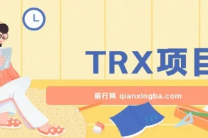 国外零撸波场项目：类似空投的收益机会