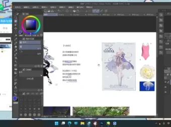 雄壮小柴色彩与光影绘画技巧精讲课程