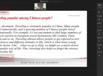 2023杨帅雅思口语5 – 8月题库与强化课程