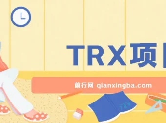 国外零撸波场项目：类似空投的收益机会