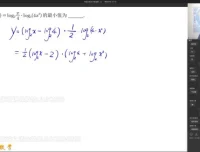 2024赵礼显高一数学全年系统课