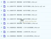 邹老师六级精品听阅课程