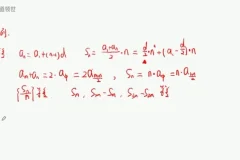 李珍高三数学冲刺课：考前30天高效提分秘籍