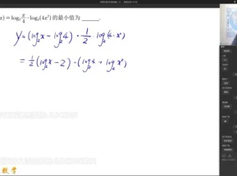 2024赵礼显高一数学全年系统课