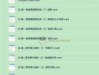 2026年金榜李永乐考研数学全程班