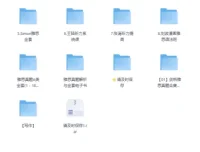 2025最新版雅思资料大合集：剑19真题逐题解析+听力1.5倍速精听素材