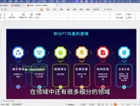 《AI全域变现31讲：从入门到精通实战指南》