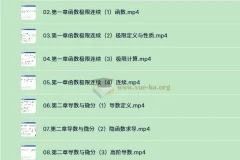 2026年金榜李永乐考研数学全程班