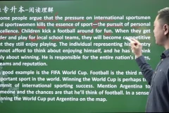 刘晓燕专升本英语阅读理解精讲15课及配套讲义