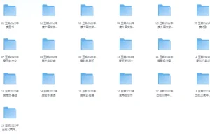 60多门编程语言学习书籍超级大合集：700多本PDF实用宝典