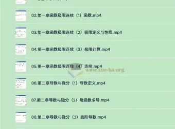 2026年金榜李永乐考研数学全程班