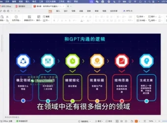 《AI全域变现31讲：从入门到精通实战指南》