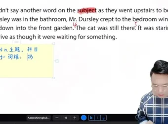 《勇哥讲英语：哈利波特英文原著精读课，成人零基础魔法英语之旅》