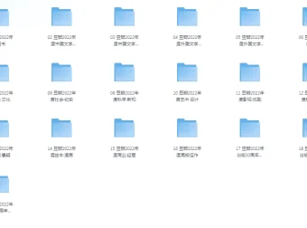 60多门编程语言学习书籍超级大合集：700多本PDF实用宝典