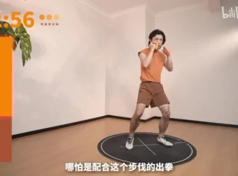 范李猿14天体态矫正+21天搏击减脂课程全攻略