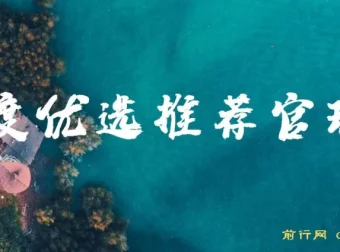 百度优选推荐官玩法：零撸项目，单号日收益可观