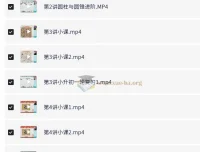 何引琼小学数学6年级寒假课程